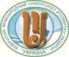 Університет "Україна" Тернопіль