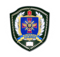 Военная академия, г. Одесса