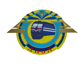 Днепровский профессиональный железнодорожный лицей