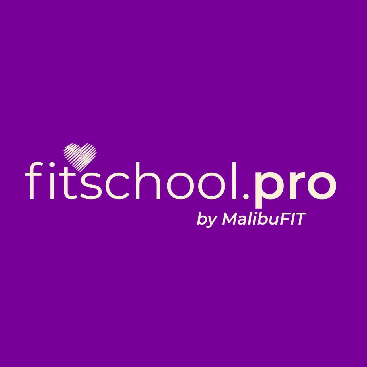 FitSCHOOL.Pro - международная школа фитнеса и ДИЕТОЛОГИИ