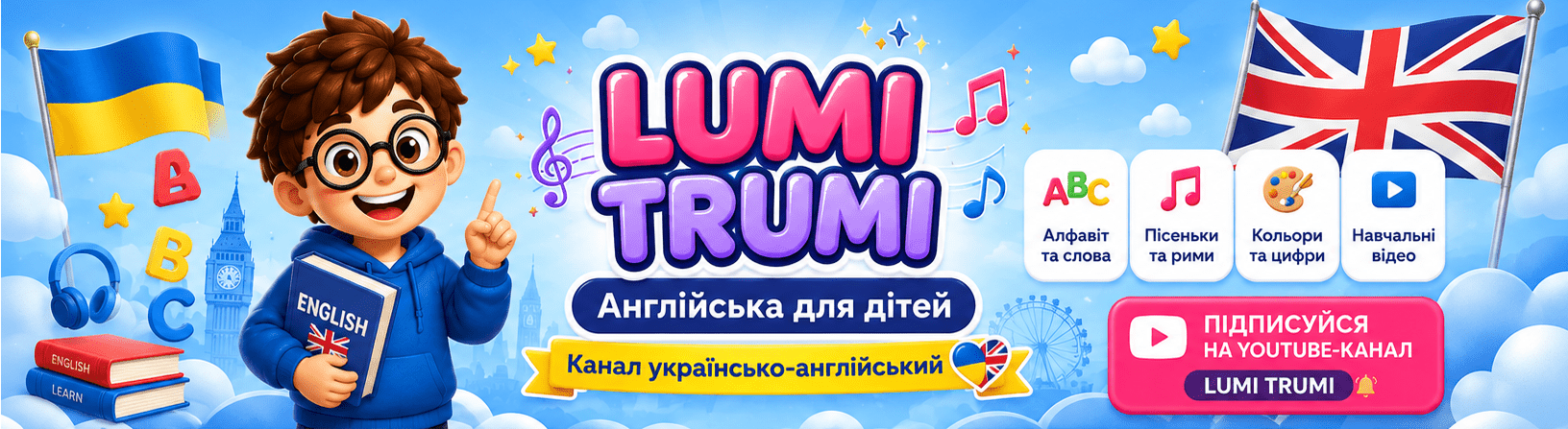 Освіта за кордоном 