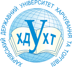  Харківський державний університет харчування і торгівлі, м. Харків