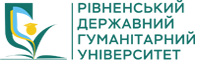  Рівненський державний гуманітарний університет