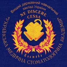  Українська медична стоматологічна академія, м. Полтава